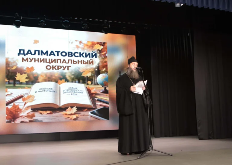 Наместник Далматовской обители игумен Варнава (Аверьянов) выступил на традиционной августовской конференции – совещании работников образования Далматовского муниципального округа